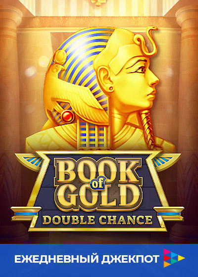 The Book of Gold